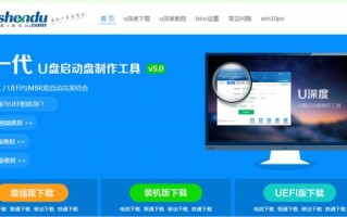 u盘启动安装系统教程（如何将u盘制作成启动盘装系统）