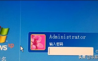 忘记笔记本电脑开机密码怎么办（笔记本电脑开机密码忘记处理）