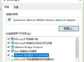 电脑显示无internet安全（电脑连接wifi显示无internet安全如何解决）