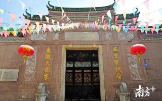 姓氏故事：从梅州走出黄姓将军63名，黄氏认亲“密码”你造吗