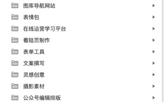 微信公众号常用的工具有哪些? 微信公众号常用的工具有哪些?
