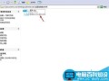 电脑如何更改图片格式?