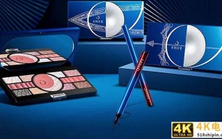 洗护巨头“立白”也做起了眼影，Z世代们愿意买单吗？