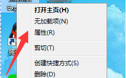 Internet Explorer显示已停止工作怎么办
