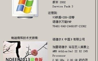 如何查看电脑的配置信息?