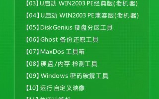 怎么启动u盘安装系统（u启动u盘安装重装系统步骤图解）