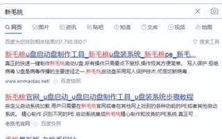 u盘启动卡在pe载入界面-(u盘启动卡在pe载入界面怎么办)
