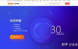 电商运营要懂得运用什么软件？10大电商运营必备工具！