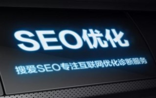 关于搜索引擎是如何判别内容相关性的问题解答