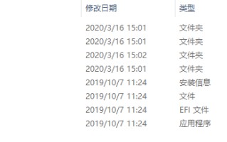 主板不支持ntfs启动盘-()