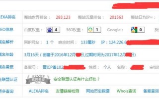 浅析将两个月的新站做到权重4的方案