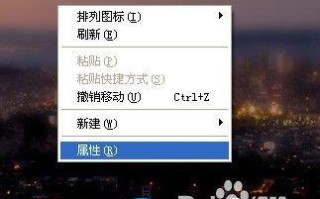 怎么设置电脑不待机(长时间不使用会出现这种情况)
