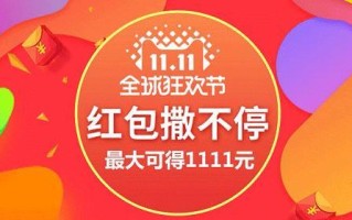 2019电商玩法全盘点：社交、内容、补贴、场景各显神通