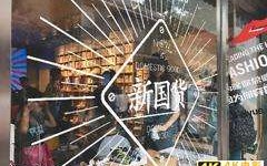 电商壹周｜天猫“2020十大新品牌”排行榜，食品、美妆称霸