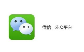 新手入门微信运营，不记住这最基本的4点，基本掉坑里