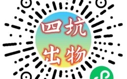 怎么推广小程序?