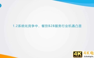 短视频为什么能撬开老人的“钱包”？