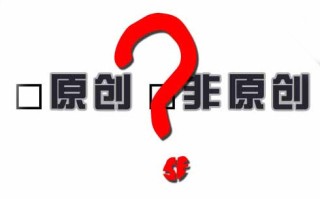 如何打造优质网站内容?网站内容更新必须满足的三个要求