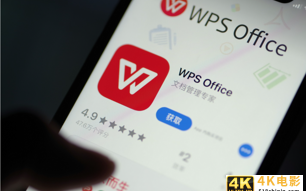 市值暴跌1400亿！曾经的“国产软件之光”，要跌落神坛？