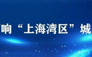 等一个求职的你！金山这4家企业招聘啦！薪资待遇→
