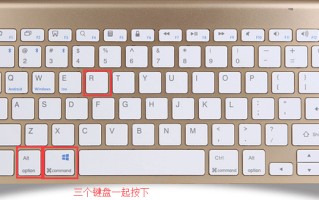 mac系统还原出厂设置（Mac恢复出厂系统操作方法）
