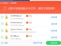 打不开文件夹怎么办（U盘中毒文件及文件夹都打不开的解决方法）