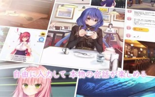 马化腾直呼内行！日本美少女恋爱游戏内幕：竟是真人陪玩家聊天