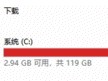 如何深度清理c盘垃圾（一招快速清理电脑c盘垃圾）