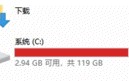如何深度清理c盘垃圾（一招快速清理电脑c盘垃圾）