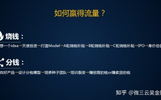 拼团模式详细分析，那些爆款拼团活动背后的营销新玩法 ...