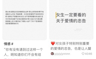 微商引流：小红书实操引流详解