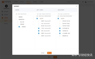 惟客数据打造视频营销平台，视频号也能做全员营销