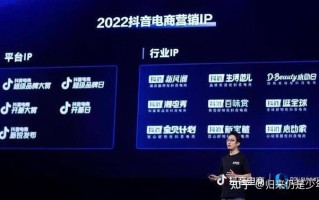 2022抖音电商和全域兴趣电商有啥区别