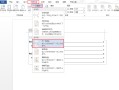 页眉页脚怎么设置（2分钟学会复杂的页眉页脚设置技巧）