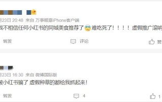 给种草踩下刹车键，小红书求生欲很强