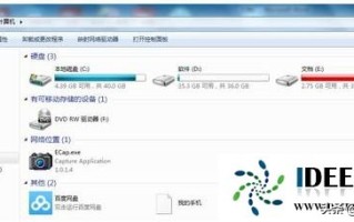 电脑打不开文档和表格怎么办（word文档打不开的解决方法）