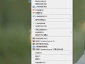 win10打开隐藏文件-(win10打开隐藏文件夹)