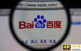 百度官方公布8月份对违规网站的处罚报告