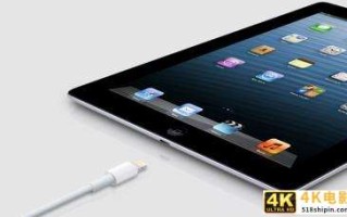 苹果：你的iPad 4或iPad mini已经过时了