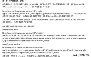 javascript微信公众号开发系列（1）