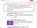 如何利用企业微信营销管理系统提高企业竞争力