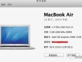 苹果系统怎么更新（苹果系统版本太低升级教程）