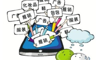 微商是什么?怎样做微商?微商卖什么赚钱? 微商是什么?怎样做微商?微商卖什么赚钱?