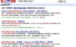 网站优化seo过程中常用的搜索指令运用 网站优化seo过程中常用的搜索指令运用