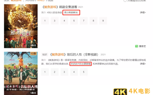 取消超前点播后，“爱奇艺们”距盈利更远了？