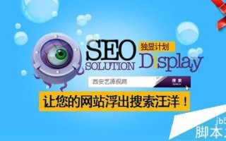 网站排名下降很快该怎么办? 三个方便分析网站降权的解决办法