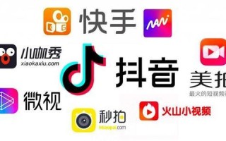 短视频如何运营，怎么快速增涨短视频粉丝与播放量？