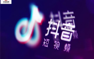 抖音小程序怎么开发？开发抖音小程序有什么用？