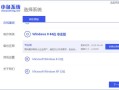 好系统怎么安装系统文件-(好系统怎么安装系统文件夹)