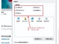 win10个性化设置-(win10个性化设置不了,需要激活)
